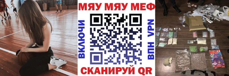 Где найти наркотики Жердевка МДМА  А ПВП  Мефедрон  Марихуана  ГАШ  АМФ 