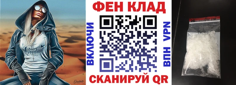 Amphetamine Premium  hydra ТОР  Жердевка  купить наркотик 