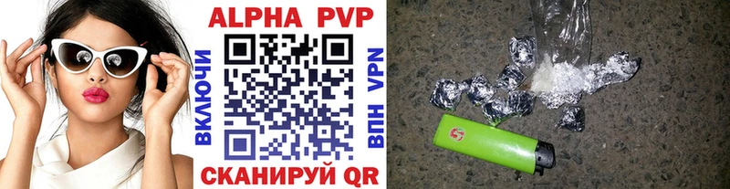 Alfa_PVP СК КРИС  Жердевка 