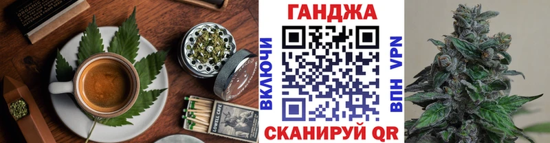 Canna-Cookies марихуана  Жердевка 