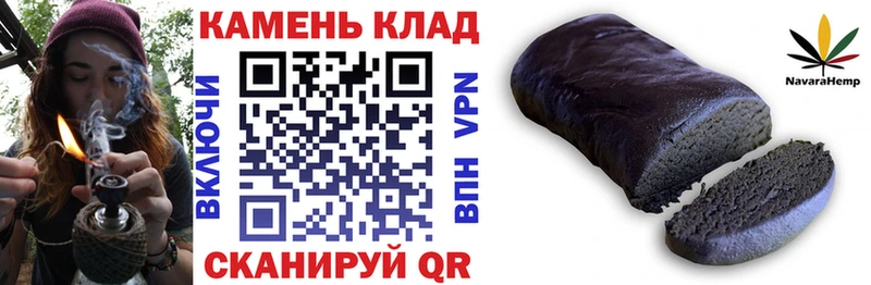 где можно купить   Жердевка  ГАШИШ Cannabis 