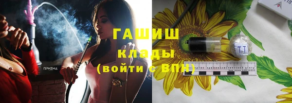 гашишное масло Мегион
