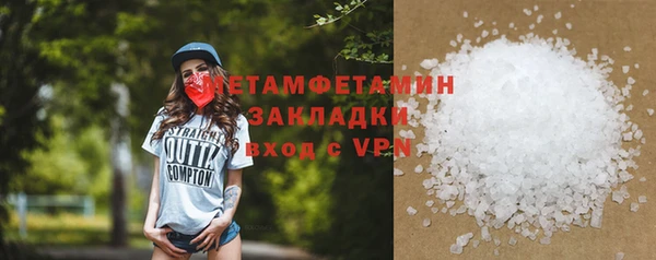 гашишное масло Мегион