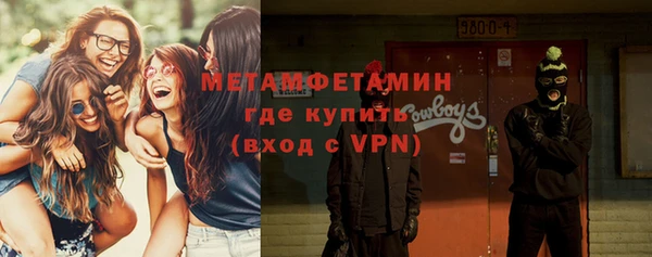 гашишное масло Мегион