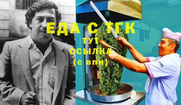 гашишное масло Мегион