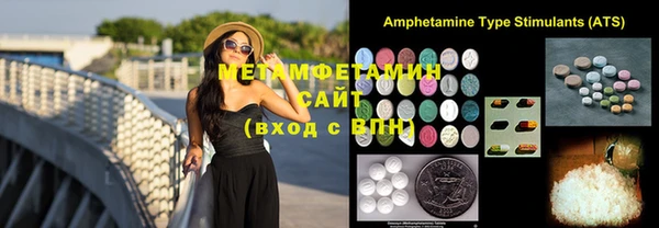 метамфетамин Медвежьегорск