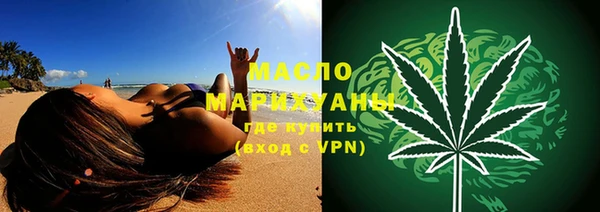 гашишное масло Мегион
