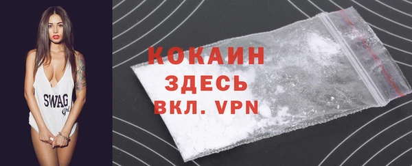 метамфетамин Медвежьегорск