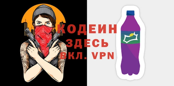 метамфетамин Медвежьегорск