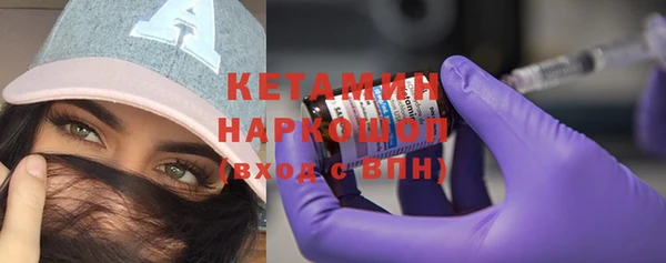 метамфетамин Медвежьегорск