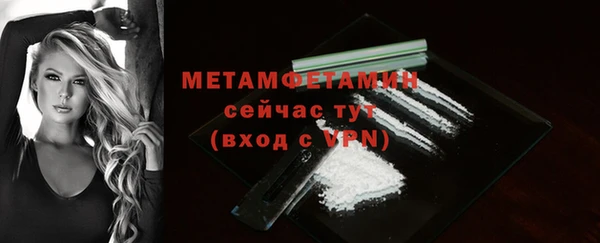 метамфетамин Медвежьегорск