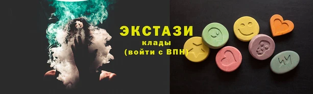 метамфетамин Медвежьегорск