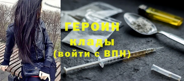 гашишное масло Мегион