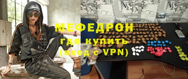 метамфетамин Медвежьегорск