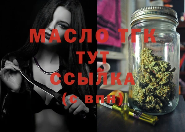 гашишное масло Мегион
