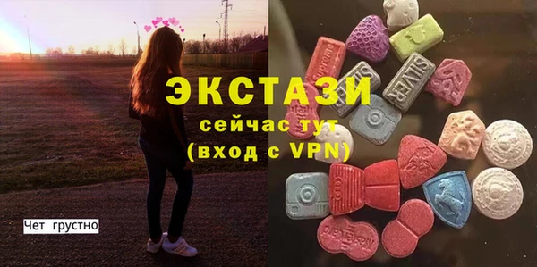 метамфетамин Медвежьегорск