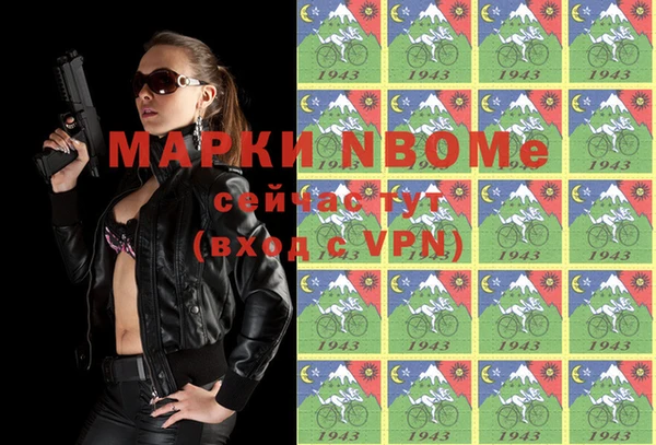 метамфетамин Медвежьегорск