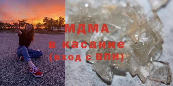 гашишное масло Мегион