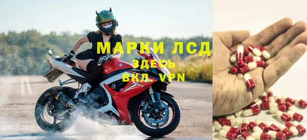 метамфетамин Медвежьегорск