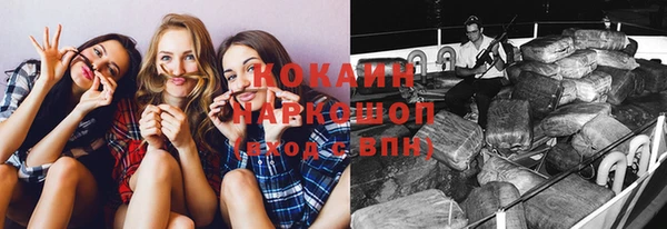 гашишное масло Мегион
