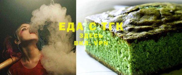 гашишное масло Мегион