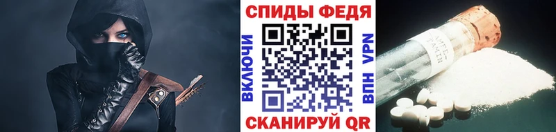 МЕТАМФЕТАМИН кристалл  купить наркотики цена  Жердевка 
